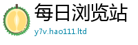 新澳门天天免费精准大全谜语除王中王493333WWW马头诗